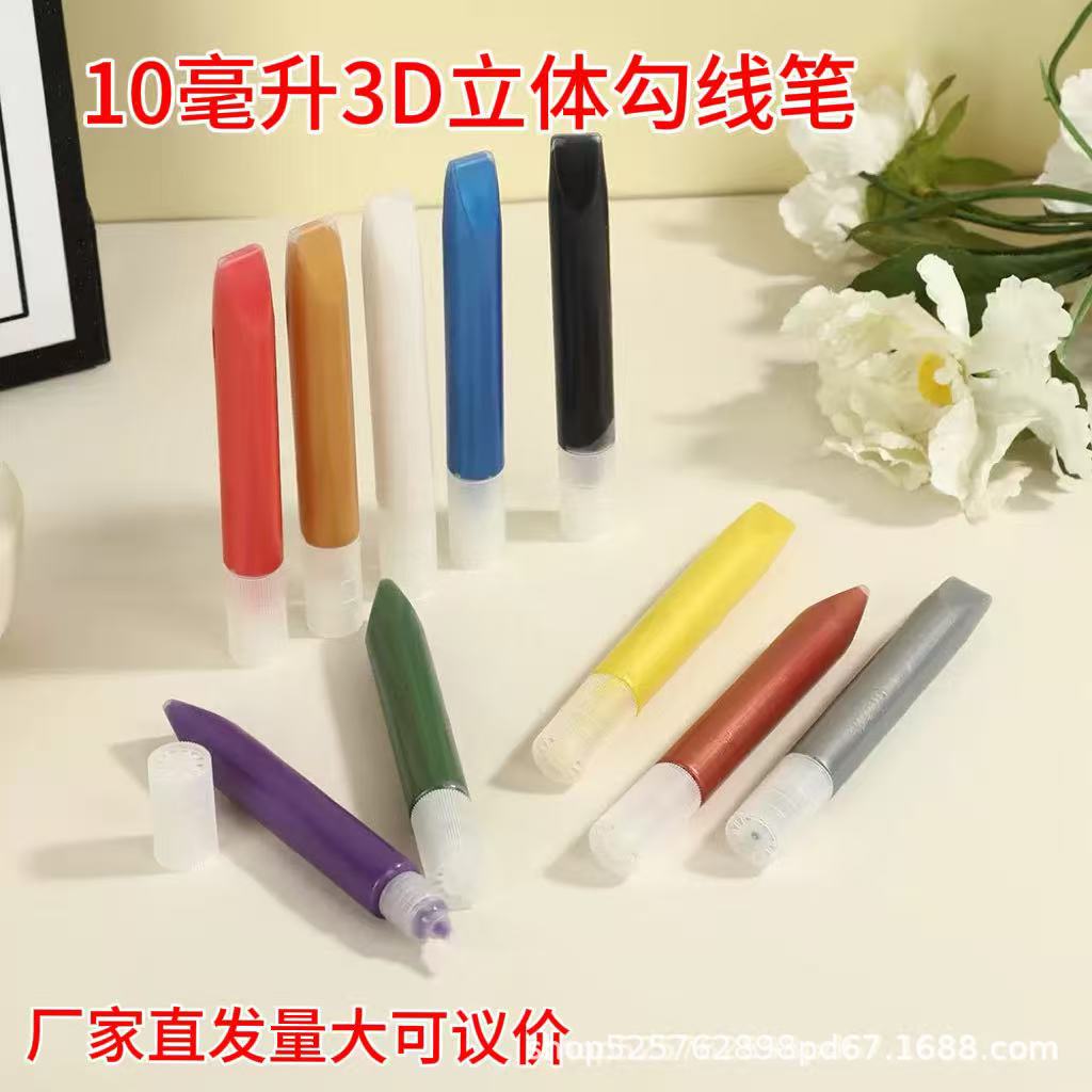 Multi-color 10ml outline pen 3D three-dimensional outline pen DIY hand-painted glass paint pearlescent waterproof outline pen