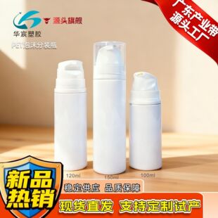 �S�ҬF؛30��100-200ml��ĭ��ƿ Ľ˹����ƿϴ���̷��bƿ���б�y