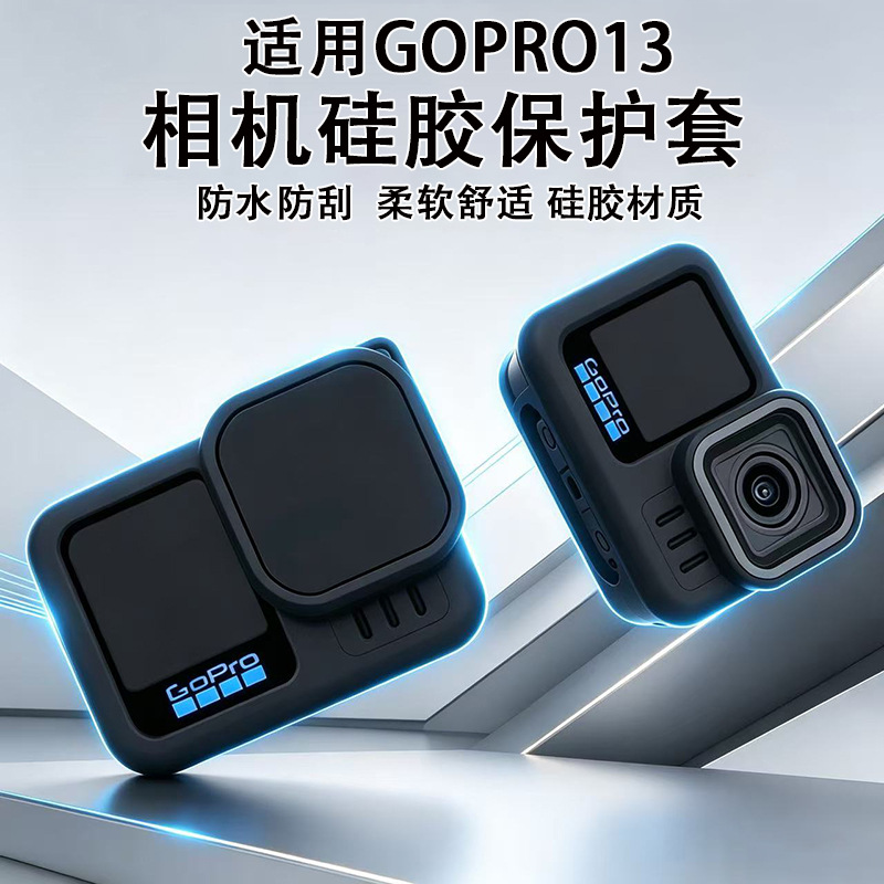 Silicone Waterproof Camera