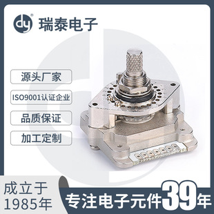 Binary switch coding switch band switch DPS-T Taiwan yuanzhan band switch Gray code switch