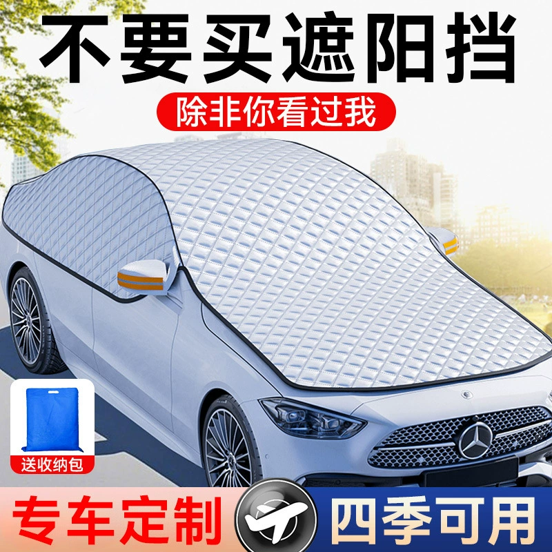 Солнцезащитный крем для маленьких автомобилей