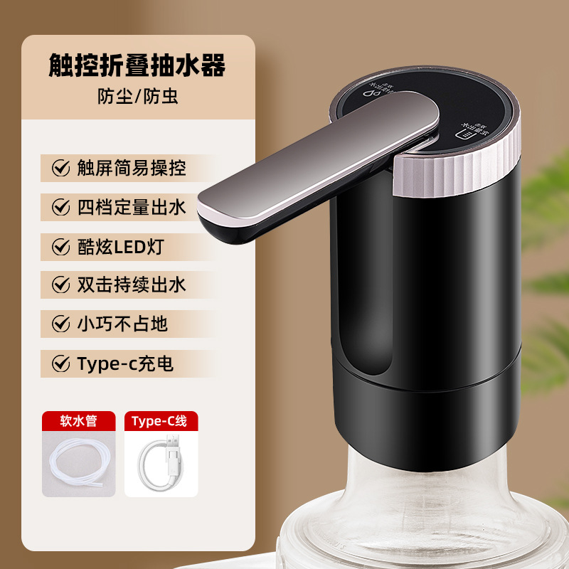 Bomba de agua eléctrica para agua embotellada, venta al por mayor transfronteriza, dispensador automático de agua mineral, dispensador de agua para el hogar, prensa de agua automática