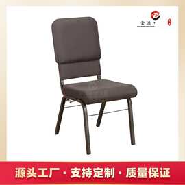 家具批发简约教堂婚礼连排座椅餐椅商用会议培训桌椅学校报告厅椅