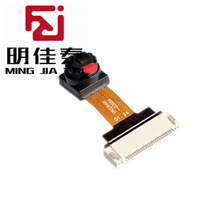 OV2640ģ�M OV5640ģ�M �z���^ 200W���� ֧��YUV RGB JPEG 24P