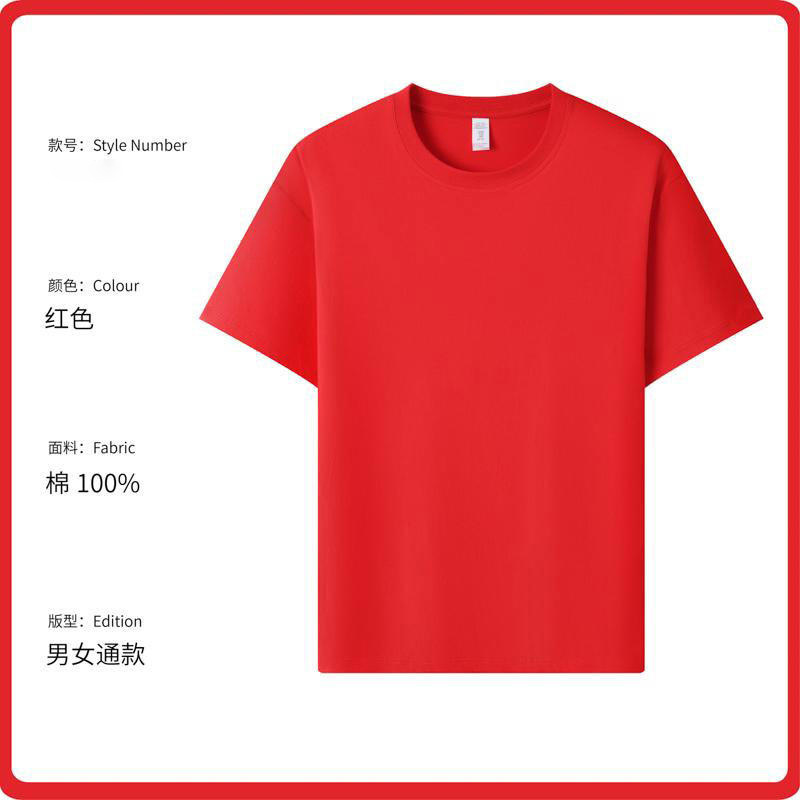 Camiseta europea transfronteriza ropa de trabajo personalizada impresa de manga corta larga cuello redondo de algodón comercial exterior camisa cultural