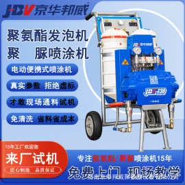 高压聚氨酯发泡机聚脲喷涂机小型 电动喷涂机E30聚氨酯发泡喷涂机