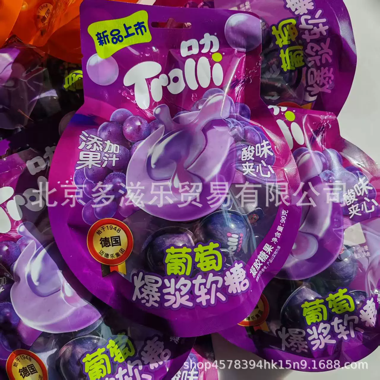 Жевательная конфета (Trolli) Гамбургер, фруктовые вкусы, QQ-конфеты для детей, разные упаковки