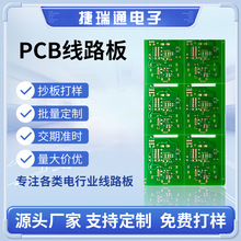 �S�ҹ���PCB�·���������p�澀·��fr-4���w��Ӽ����PCB��FR-4