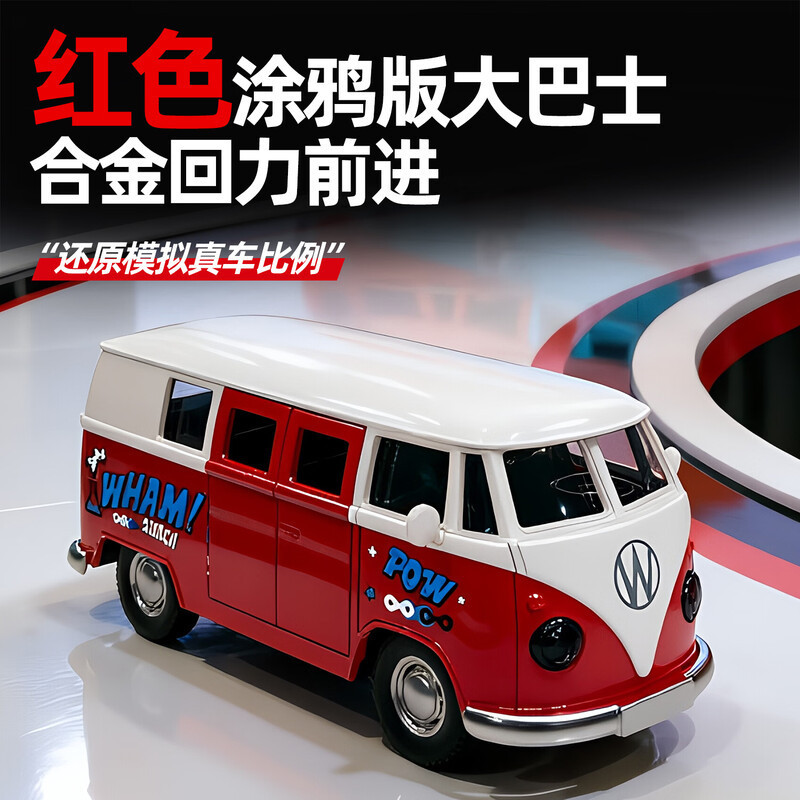 Boys' Toy Alloy Car Model, Realistic Retro Bus, Children's Pull-Back Car, Wholesale from Manufacturer