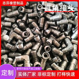 液压油管接头公制直角90度弯伊顿密封螺纹高压接头焊接油管接头