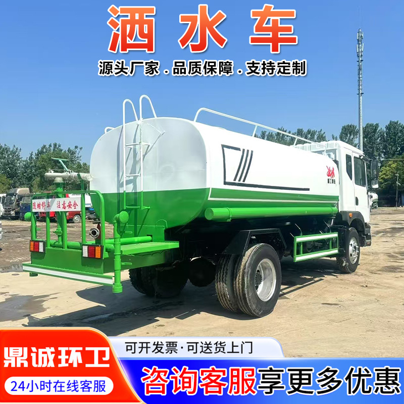 柴油四轮蓝牌12吨洒水车 市政工程抑尘炮雾喷洒车 道路养护洒水车