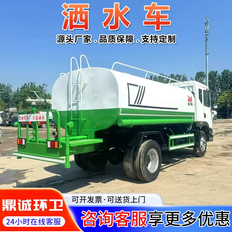 柴油四轮蓝牌12吨洒水车 市政工程抑尘炮雾喷洒车 道路养护洒水车