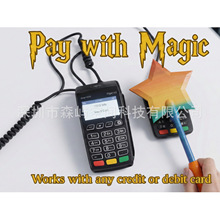 �羳��Ʒ�׎���ħ�����ÿ�֧����Wand Tap to Pay 3D��ӡ�|��֧��