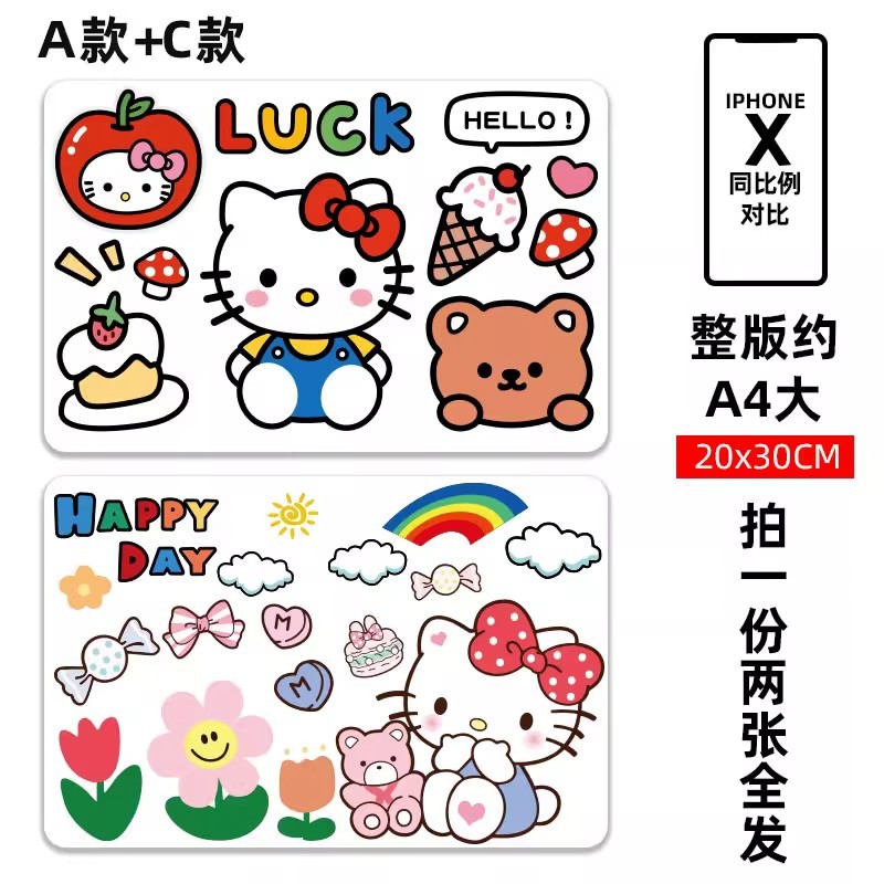 다채로운 KT 고양이 A + C [두 판]