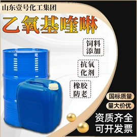 其他水处理;乳化剂;杀菌灭藻剂