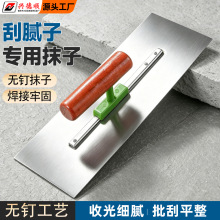 不锈钢抹子抹泥刀刮腻子油灰刀水泥收光刮灰刀抹刀批灰刀铁板泥工