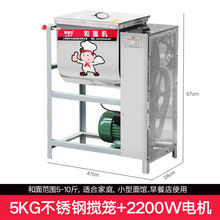 商用加厚 5/12.5kg/15/25公斤30/50斤电动和面机面粉搅拌机揉批发