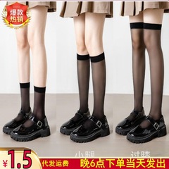 G組 セクシーストッキング シングルローライズ 超薄型 ロングソックス セクシーナイトウェア ガーター ユニフォームアクセサリー 一件代