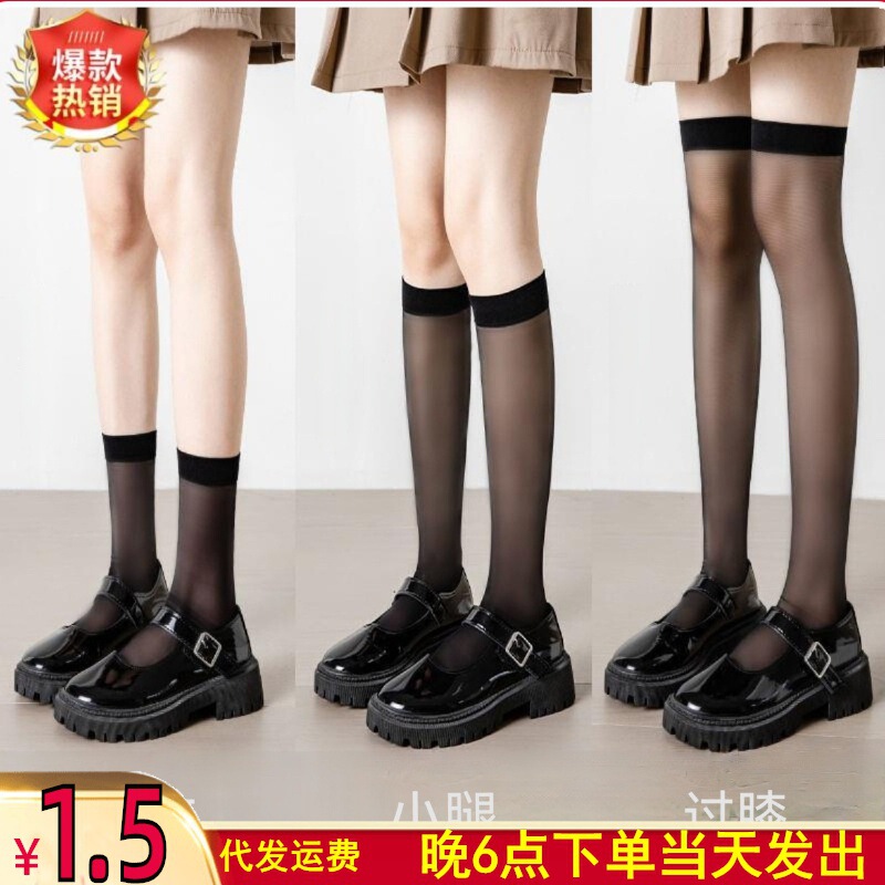 Sexy Stockings Single Gusset Ultra-Thin Stockings Sexy Pajamas Garters Uniform Accessories