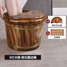 香柏木泡脚木桶洗脚木盆洗脚泡足桶浴足桶有盖洗脚桶足浴盆足浴桶