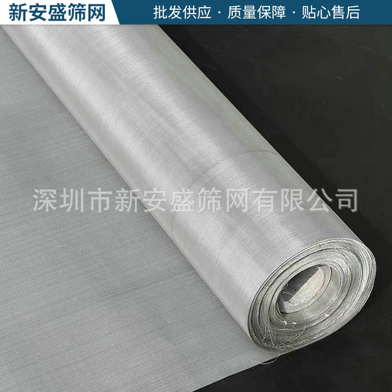 20目不锈钢网厂供316不锈钢网密纹编织不锈钢网20目不锈钢金属网