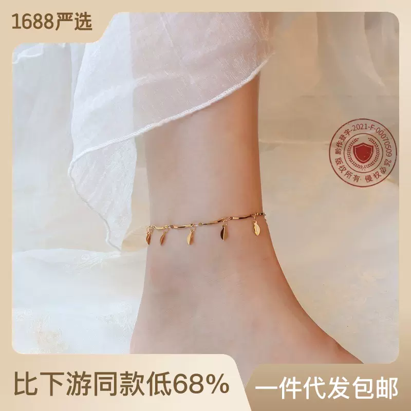 欧美高级感简约ins叶子饰品树叶脚链钛钢18k金脚饰小众设计个性女
