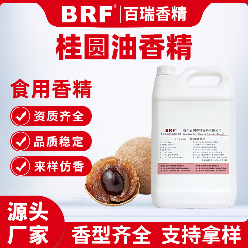 ��Բ���㾫ʳƷ���決�ǹ��ں촽���͸��������ù�Բζʳ���㾫