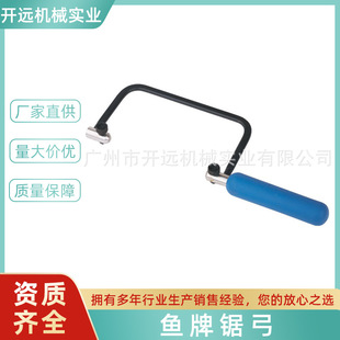 Handmade Saw Bow for Gold, Silver, and Copper Jewelry DIY Tools U-Shaped Wire Saw Flower Saw Fixed Bow for Metalworking Template