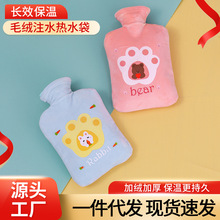 �Ӻ������ˮ����ˮעˮů�֌��ɲ�ϴů����ů��ůˮ����ȫ����