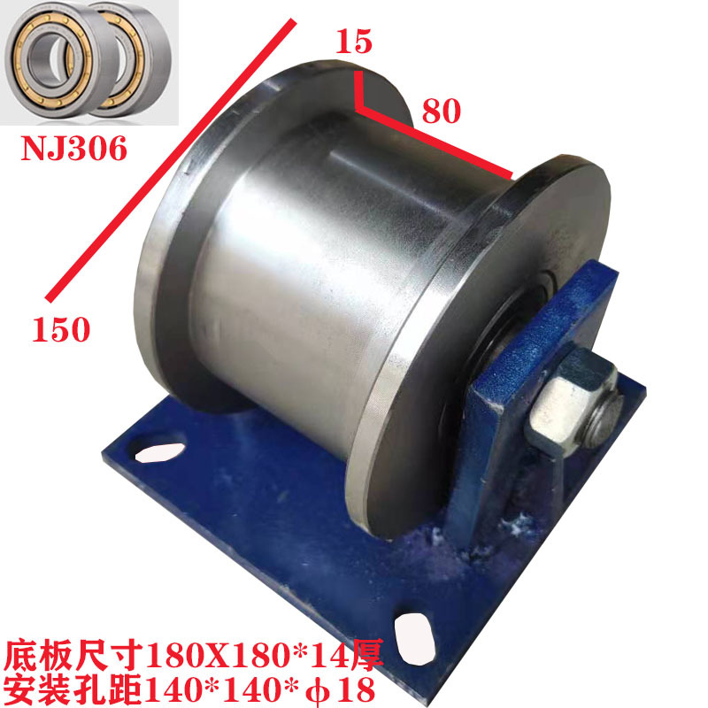 广东佛山120/150槽钢轨道轮 H型钢轨轮 双边承重钢轨滑轮 限位轮