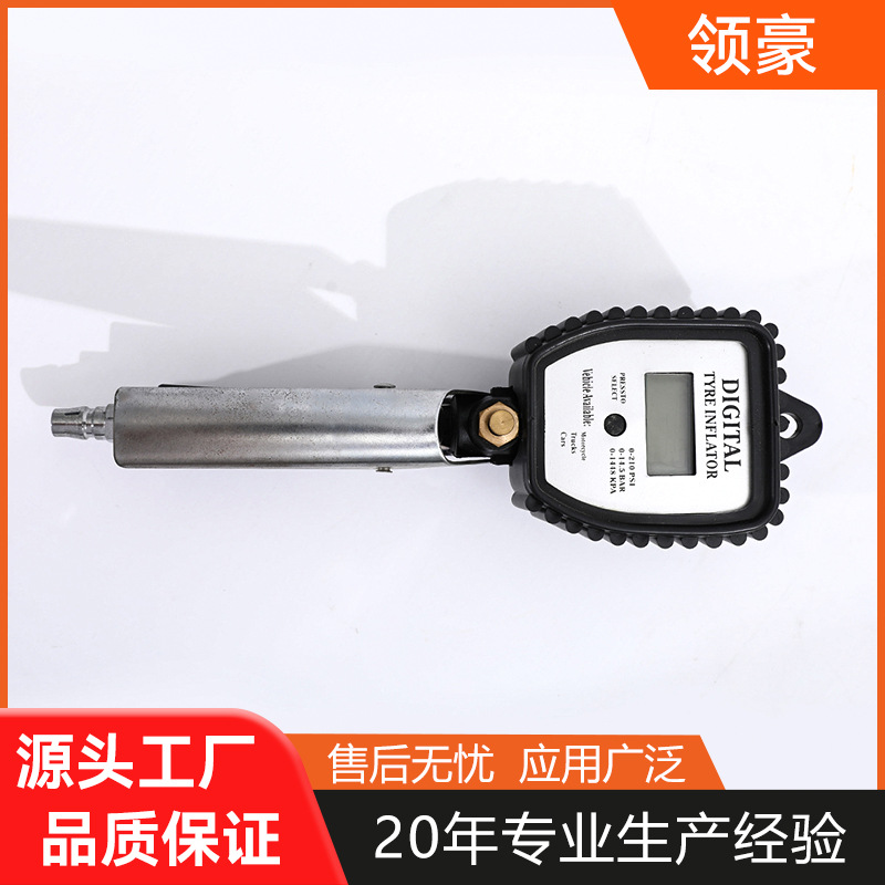 批发汽车胎压枪表数字检测监测仪器车载便携汽车保养轮胎测压表