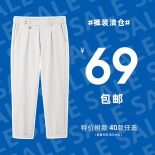 ��69Ԫ���]����ʿ�Lѝ/�ŷ�ѝƴ�� 29-36�a  9��2̖����