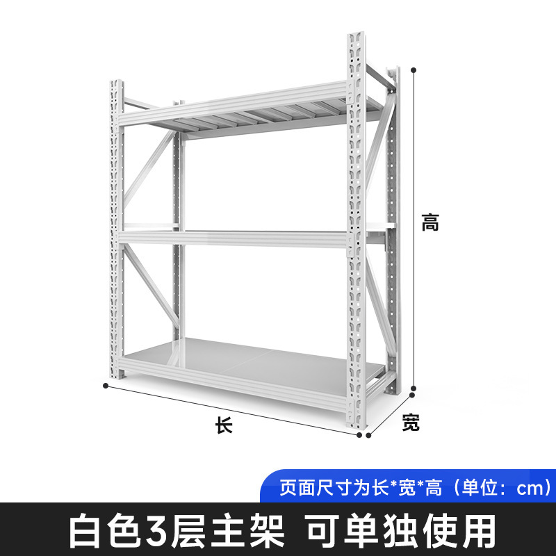 皇球倉庫棚物置棚倉庫多層厚手大型棚金物倉庫卸売り速達鉄棚|undefined