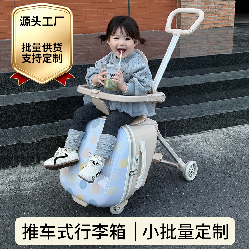 Children's Ride-On Suitcase for Travel, 20inch Inch Carry-On Luggage for Boys and Girls, Baby Travel Suitcase with Wheels