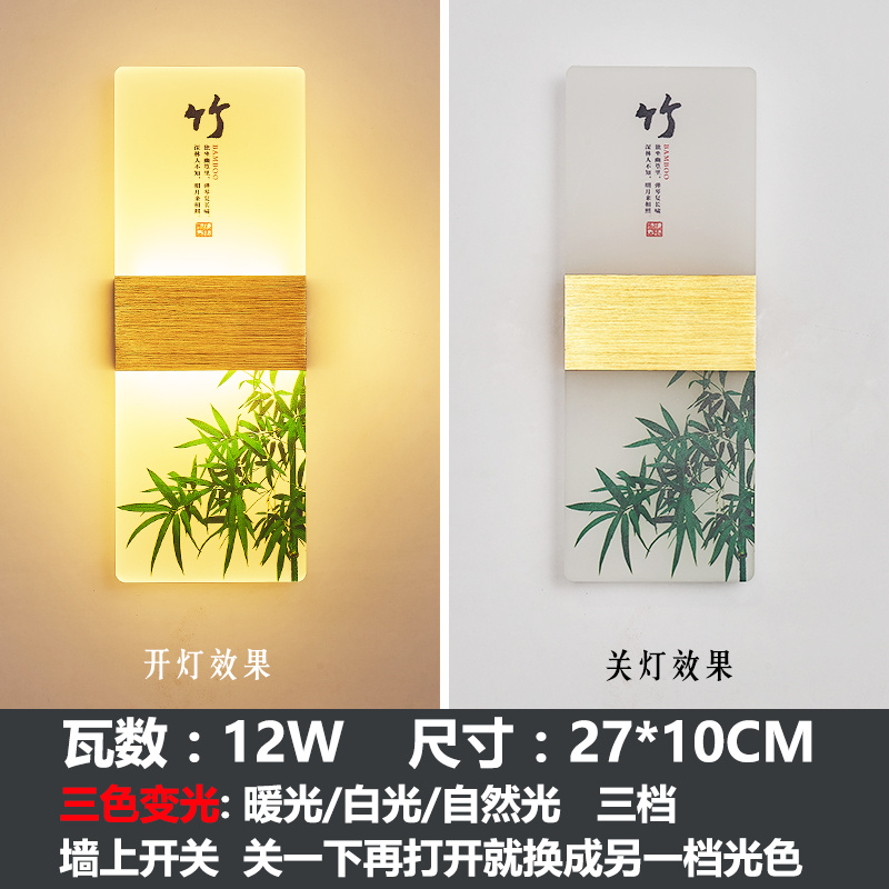 Bamboo 27x10 tricolor luminoso