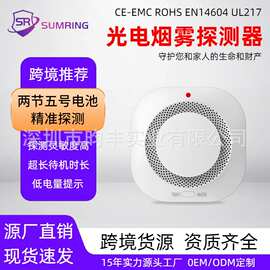 外贸WiFi光电烟雾报警器独立式涂鸦APP远程EN14604火灾烟雾探测器