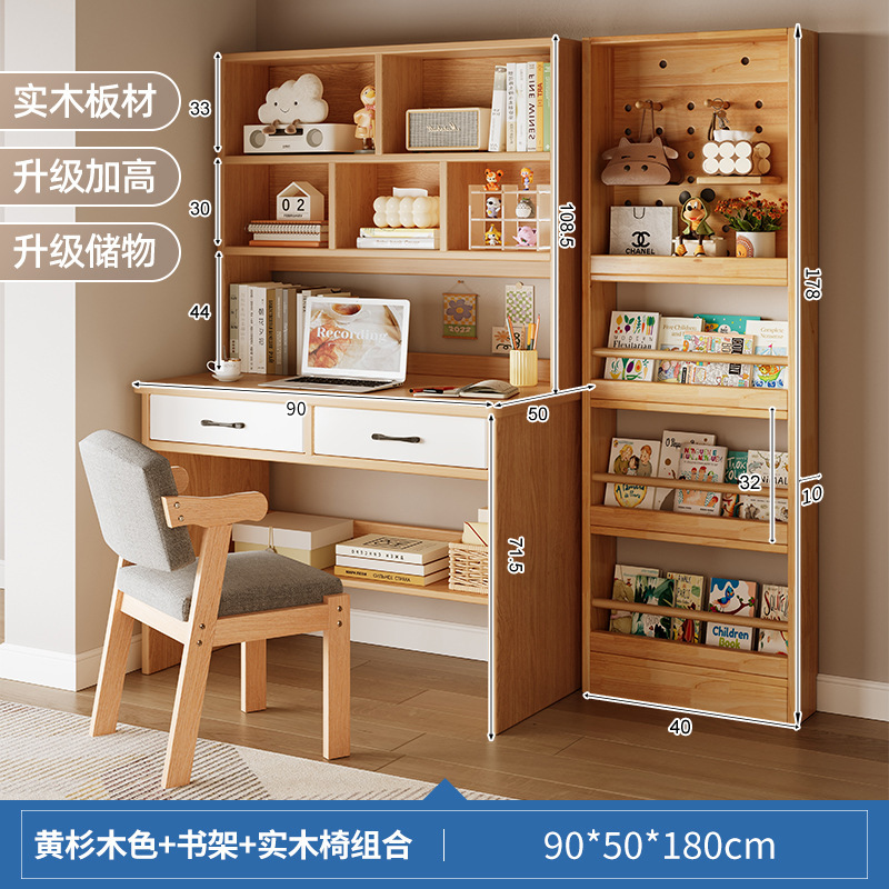 Escritorio, estantería, estantería, mesa de una pieza, mesa contra la pared, dormitorio de estudiantes de madera maciza, escritorio de estudio, escritorio para computadora de escritorio para el hogar