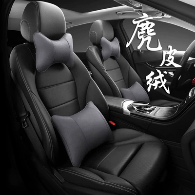 Headrest, car neck pillow small pillow