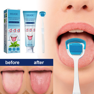 EELHOE tongue coating cleaning gel with Brush tongue coating cleaning oral care remove Oral odor fresh breath