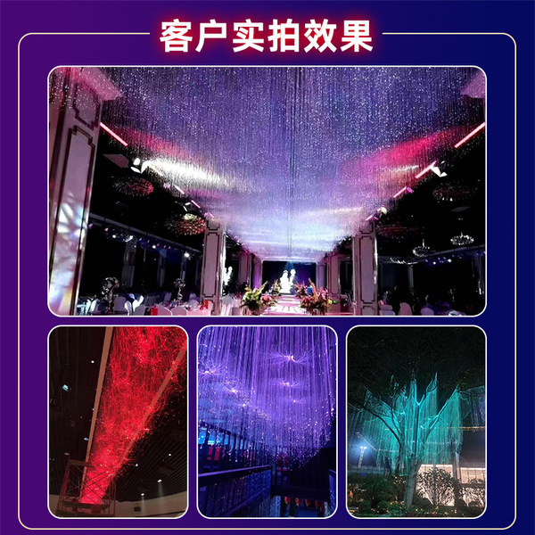 Star Top Fiber Fiber Material PMMA Plastic Lighting Walk full of…