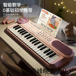 Children's 61-Key Digital Piano for Beginners, Girls 1-12 Years Old, Multifunctional Baby Entry-Level Piano Toy with Microphone