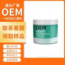 МУЛЬТИ КЛЕТЧАТКА复合膳食纤维跨境工厂定制