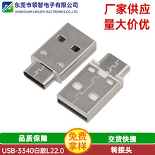 2.0USB�Dtype-c����һ�D���^A���Dtype-cĸ��һ�wʽ�D���^L22.0