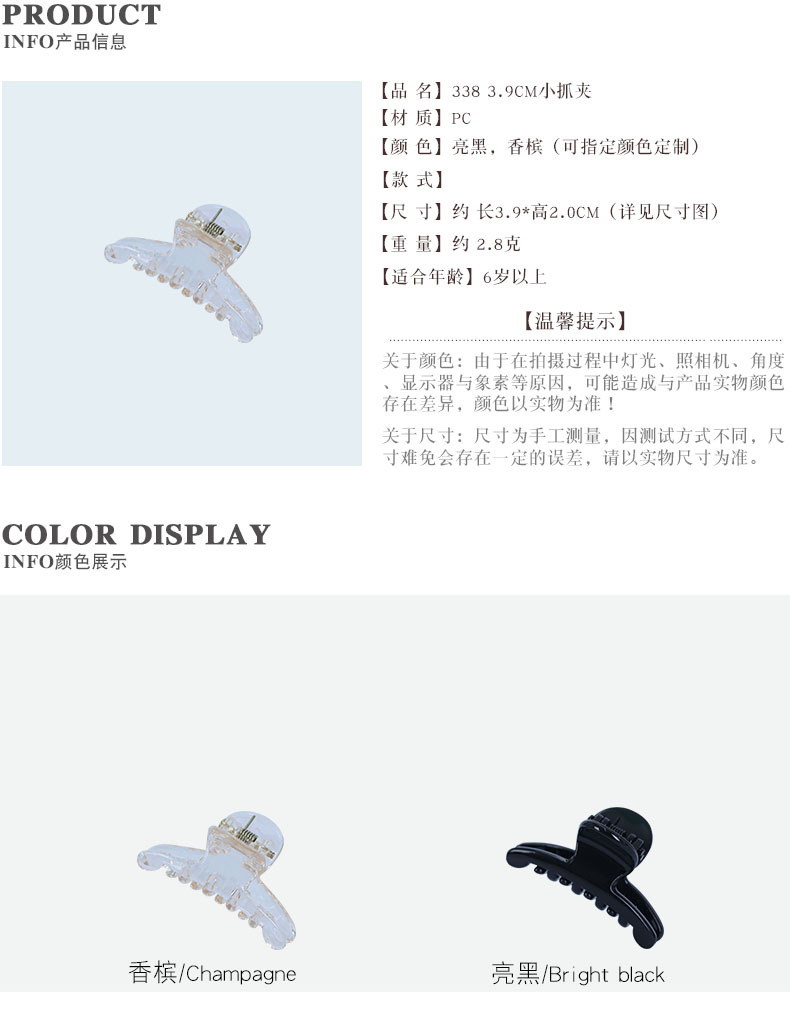 1潮产品详情1-1电脑