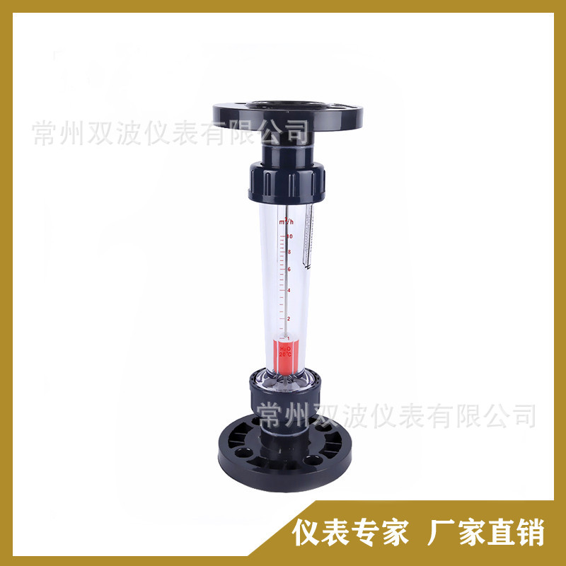 LZB-100S双波仪器LZB-100S塑料管浮子流量计