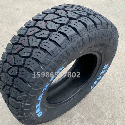 Off-road şinlər: 17 225/235/245/265/65R17