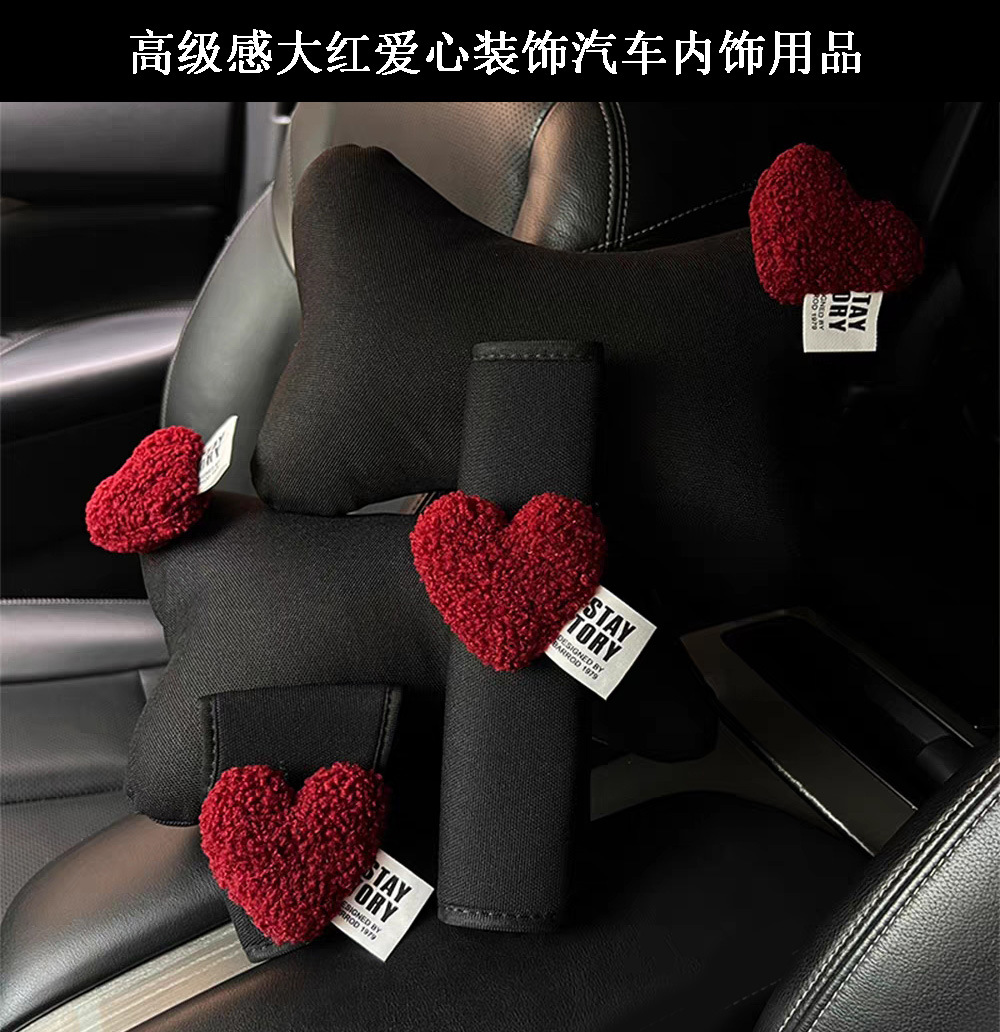 High-End Heart-Shaped Decorative Car Headrest and Neck Pillow, Cute Women's All-Season Ice Silk Cushion, In-Car Shoulder Protector