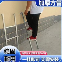 宿舍学生上下铺梯子加厚爬床梯子上下床铁梯子寝室专用钉制挂梯