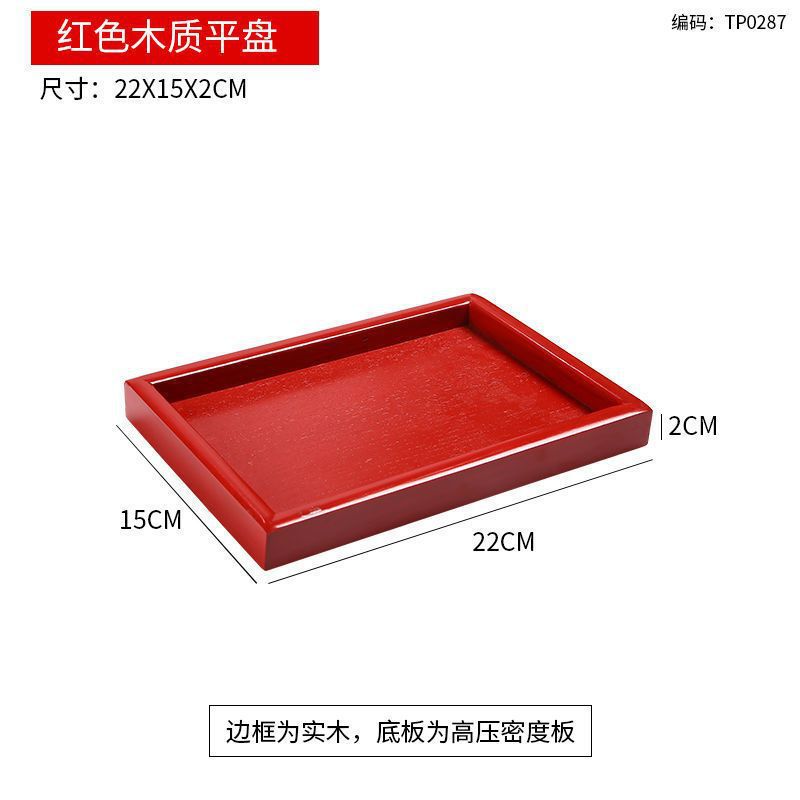 붉은 사각형 나무 팔레트 22*15*2cm