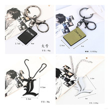 Death Note死亡笔记金属彩色公仔钥匙扣挂扣小饰品挂件日本动漫